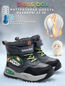 Ботинки BlessBox Зимние с подсветкой