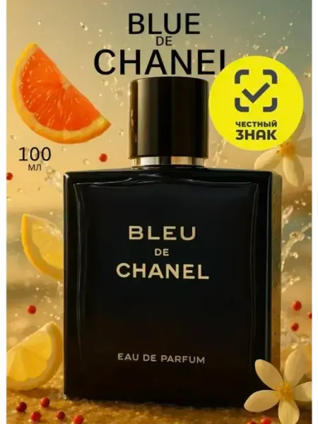Туалетная вода мужская BLEU DE CHANEL 100 мл