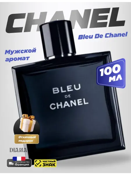 Парфюм Духи мужские Chanel Bleu De Chanel 100 мл