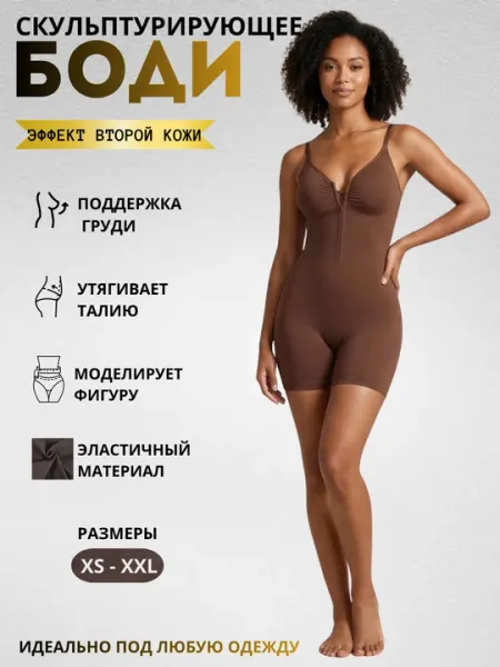 Утягивающее боди-корсет женское, утяжка живота и талии, моделирующее боди на молнии - Женские боди