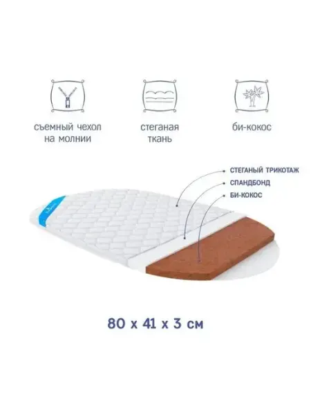 Simplicity Матрас в кроватку для новорожденных Bliss овальный