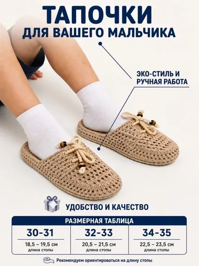 Детские тапочки, резиновые шлёпки, мягкие тапочки, летние - Резиновая обувь для мальчиков