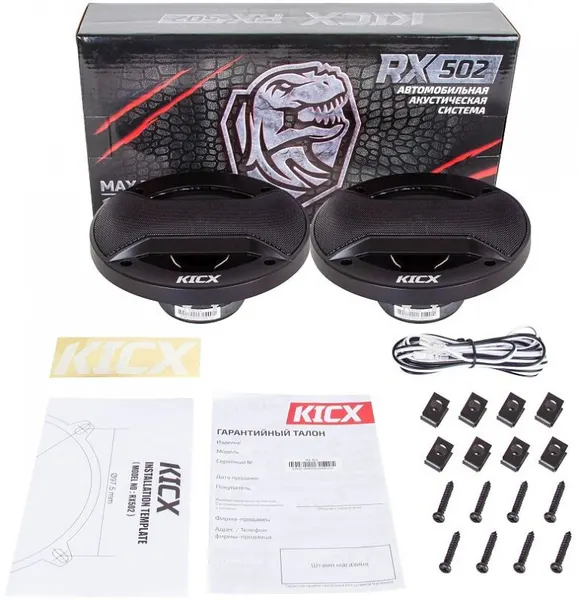 Колонки автомобильный KICX RX 502 120Вт 89дБ 4Ом 13см 5дюйм