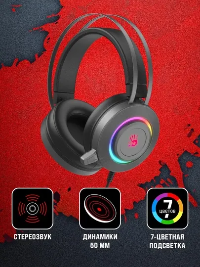 Игровые наушники Bloody G521S