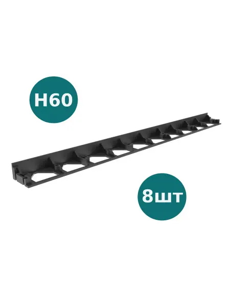 AQUADRENAG Бордюр AQD BORDFIX пластиковый L950 H60, 8 шт