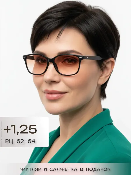 ARAMINA Очки тонированные с диоптриями женские +1.25