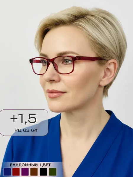 ARAMINA Очки для чтения карбоновые +1.5 (Ультралегкие корригирующие)