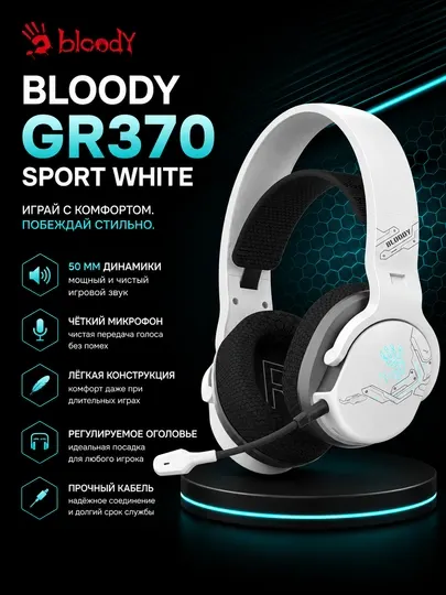Наушники Bloody GR370 Sport стереогарнитура с микрофоном