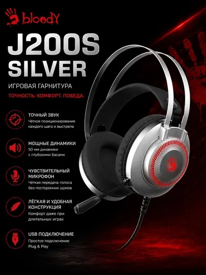 Игравыеи Наушники Bloody J200S USB игровая гарнитура с микрофоном