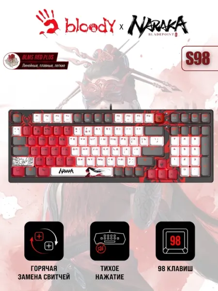 Игровая клавиатура Bloody ws98-s98 (Naraka)
