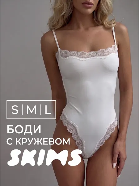 Dream Bloom Боди кружевное на бретельках