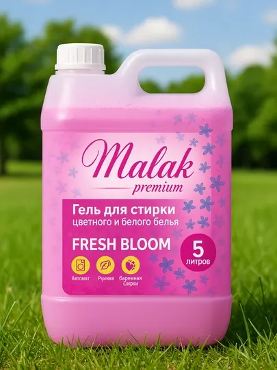 Malak Fresh Bloom, гель для автоматических стиральных машин, 5 л