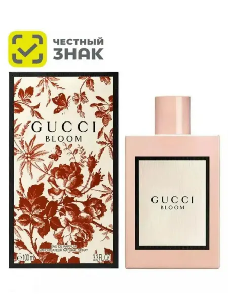 ДУХИ СТОЙКИЕ Духи женские Gucci Bloom