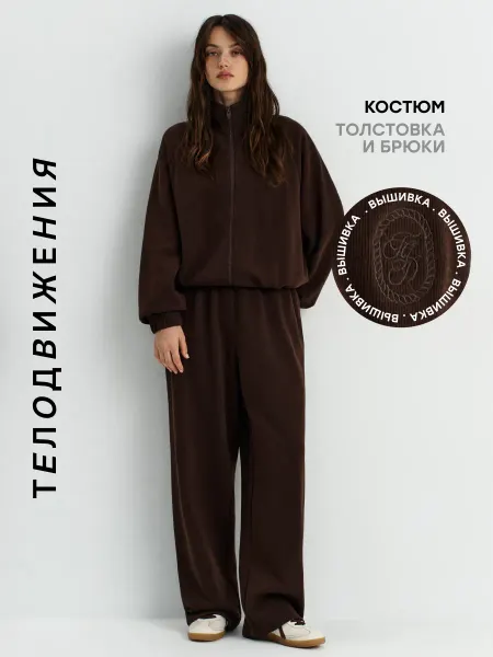ТЕЛОДВИЖЕНИЯ Костюм двойка спортивный летний брючный с толстовкой