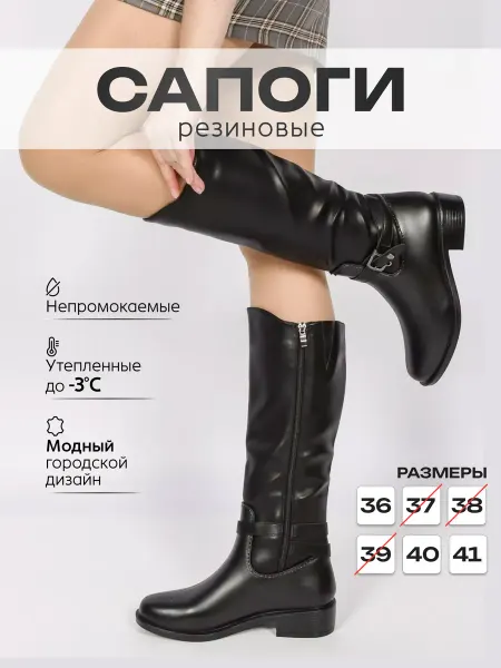 TIWSS Резиновые сапоги стильные утепленные непромокаемые высокие