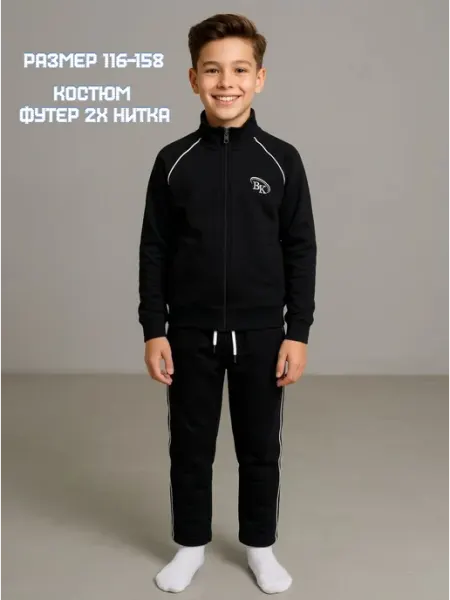 Blossom kids спортивный костюм детский с вышивкой на молнии