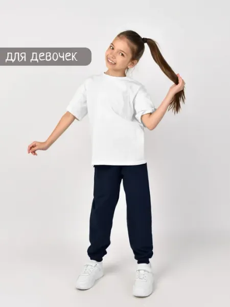 LAMARK спортивные брюки детские на резинке в школу с карманами