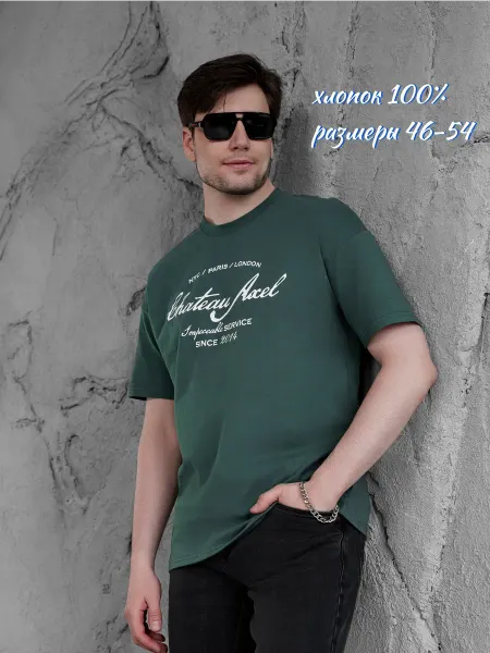 BLOSSOM MEN'S Футболка мужская с принтом хлопок
