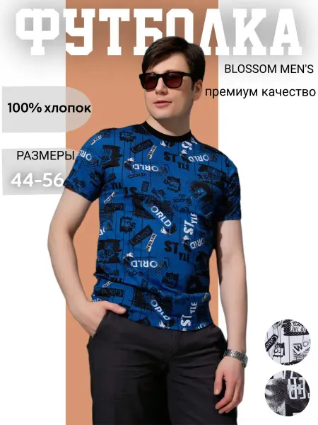 BLOSSOM MEN'S Футболка базовая с принтом хлопок