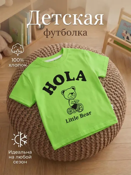 LeGRa Футболка для новорожденных