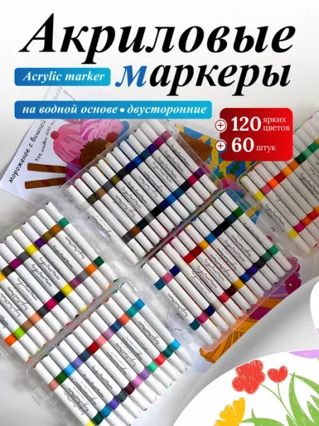 Wo Ai Ni Акриловые маркеры кисти на водной основе 120 цветов