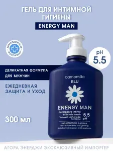 Гель для интимной гигиены Camomilla Blu для мужчин, 300 мл