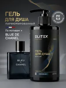 Гель для душа мужской парфюмированный увлажняющий 460 мл ELITEX URBAN BLU