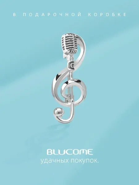 BLUCOME Брошь Музыкальная Скрипичный ключ Микрофон
