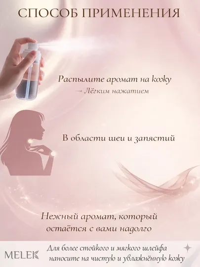Ossum Blueberry - женский парфюмированный мист для тела, 120 мл
