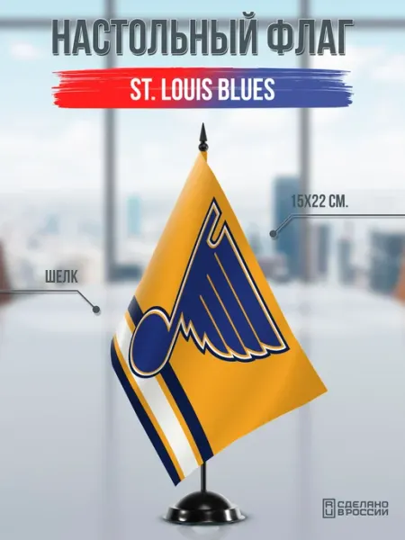 Flagger Сувенирный флаг ХК Сент-Луис Блюз St. Louis Blues