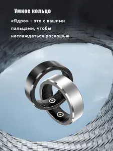Умное кольцо для мониторинга здоровья, размер 10, Bluetooth, серебристое