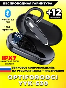 Беспроводная гарнитура bluetooth для телефона с микрофоном Блютуз наушник на ухо