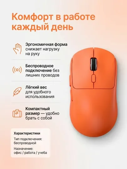 Беспроводная мышь, Bluetooth для компьютера и ноутбука, тихая и удобная, мягкое покрытие