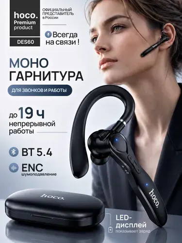Гарнитура блютуз для водителя с микрофоном Гарнитура bluetooth для телефона