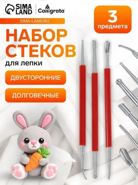 Комплект инструментов для творчества из пластики