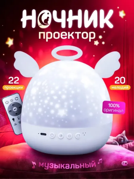 Ночной проектор, звездный светильник, для детей, bluetooth колонка
