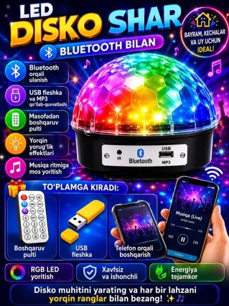 Ночник проектор диско шар c функцией Bluetooth