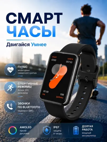 Смарт-часы, звонки по Bluetooth, для мужчин и женщин