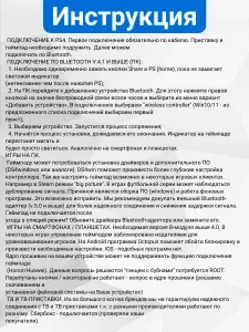 Геймпад геймпад пс4, Bluetooth, светло-серый, белый