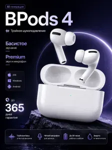 Наушники беспроводные с микрофоном Bluetooth-гарнитура, Bluetooth, USB Type-C, белый