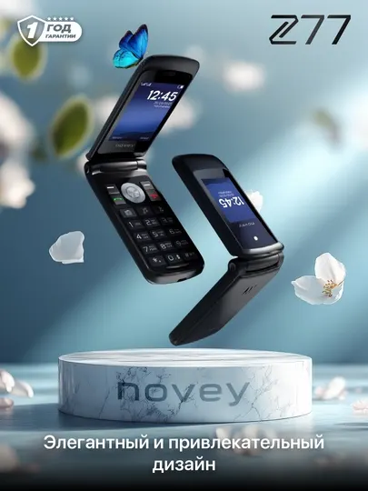 Кнопочный мобильный телефон-раскладушка Novey Z77, лягушка, 2 SIM, без камеры - Кнопочные телефоны