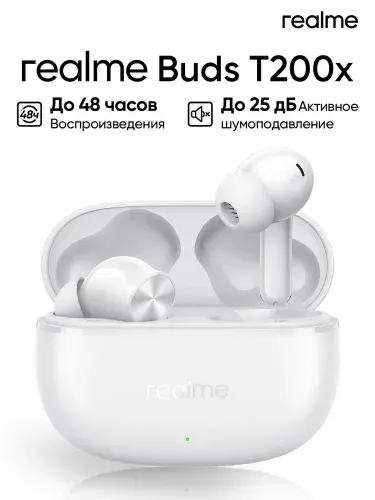 Realme Наушники беспроводные с микрофоном realme Buds T200X, Bluetooth, USB Type-C, белый