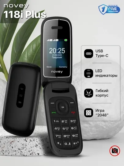 Мобильный телефон Novey 118i Plus Без камеры - Кнопочные телефоны