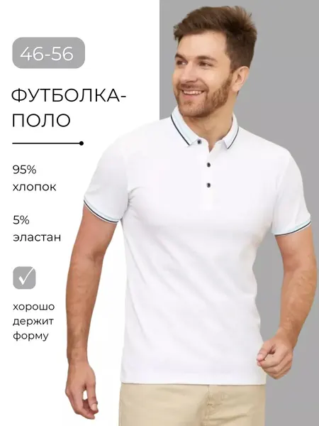 PHILIP TOMMYПоло спортивное повседневная