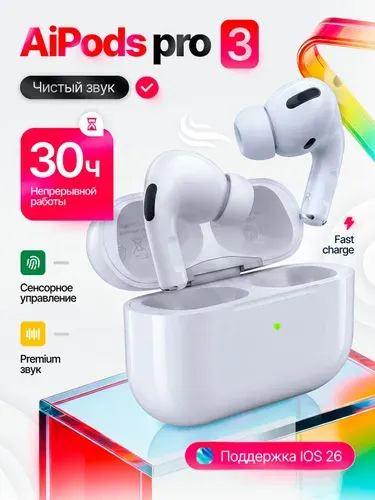 CONFIRM Наушники беспроводные с микрофоном, Bluetooth, USB Type-C, слоновая кость, бордовый