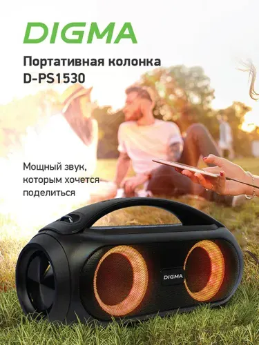 Портативная колонка блютуз Digma D-PS1530 IPX5 бумбокс беспроводная переносная Bluetooth TWS, FM радио, USB Flash MP3 FLAC, RGB подсветка