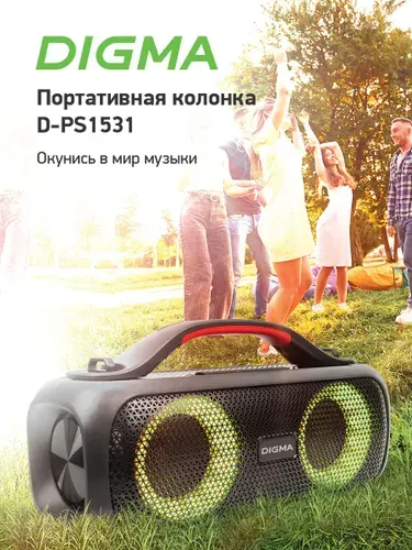 Портативная колонка блютуз Digma D-PS1531 IPX5 бумбокс беспроводная переносная Bluetooth TWS, FM радио, USB Flash MP3 FLAC, Hands Free, RGB подсветка