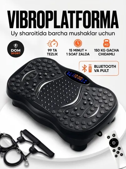 Виброплатформа DOM SPORT, массажер и тренажер для похудения, с Bluetooth и пультом