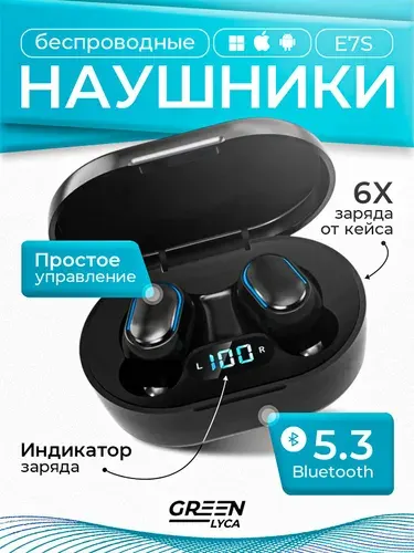 Greenlyca E7S Наушники беспроводные с микрофоном, Bluetooth, microUSB, черный