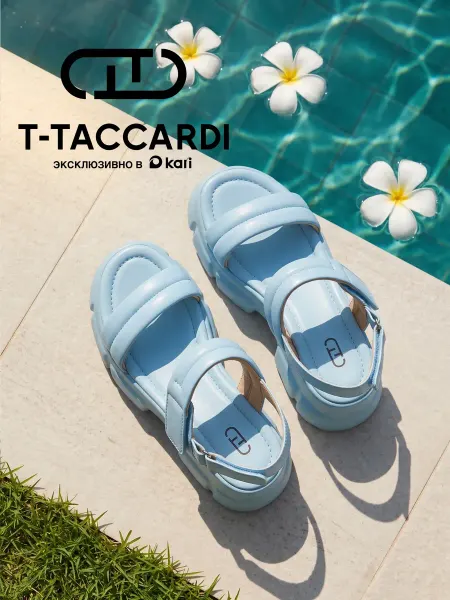 T.TACCARDI Босоножки женские летние на тракторной платформе